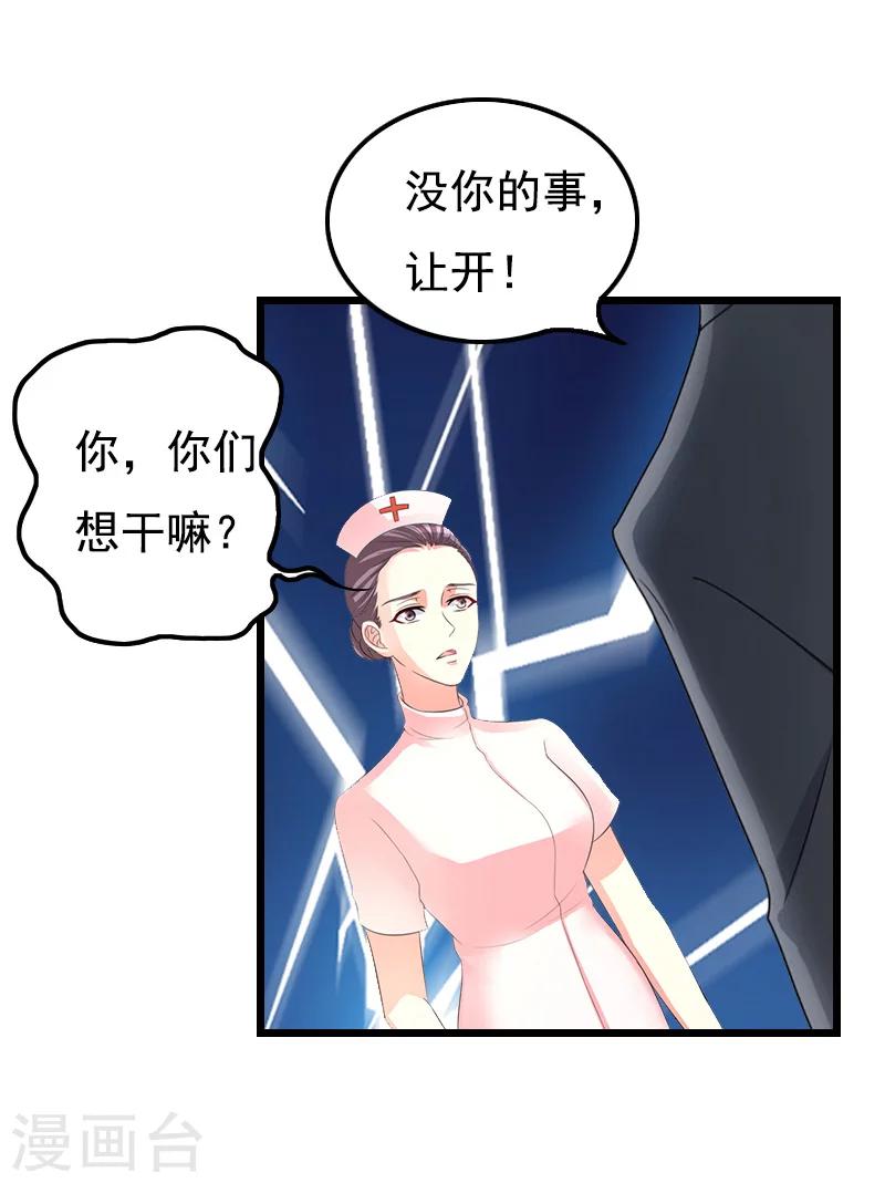 第7话 葬礼-第7话