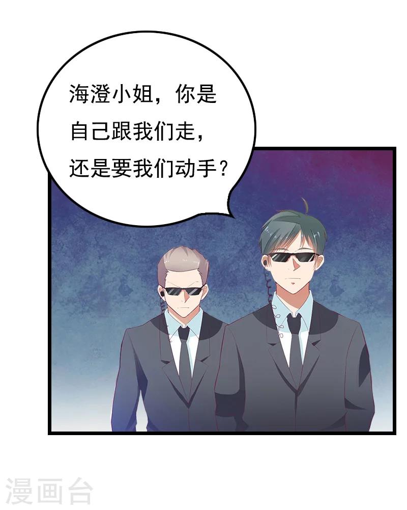 第7话 葬礼-第7话