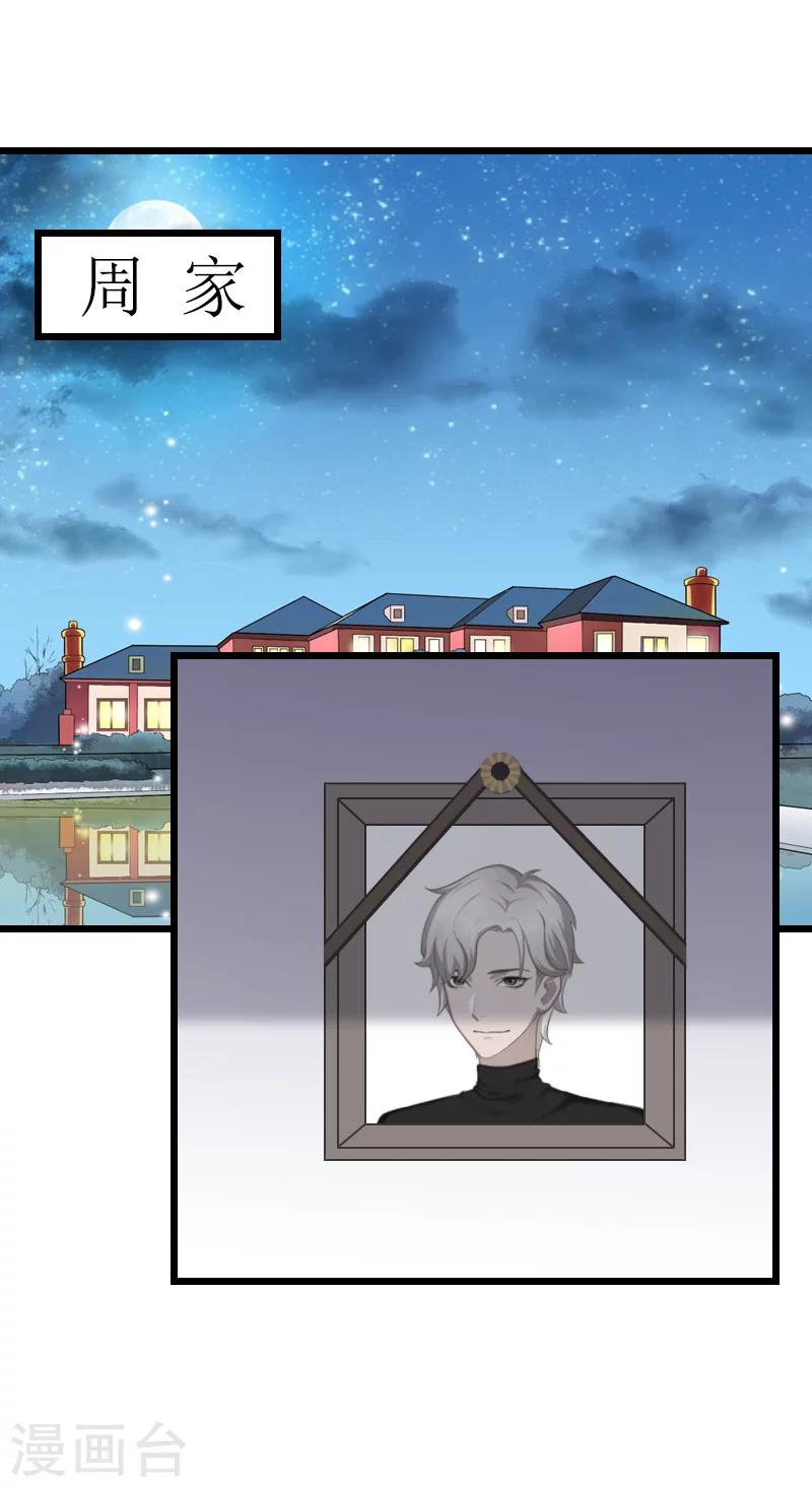 第7话 葬礼-第7话