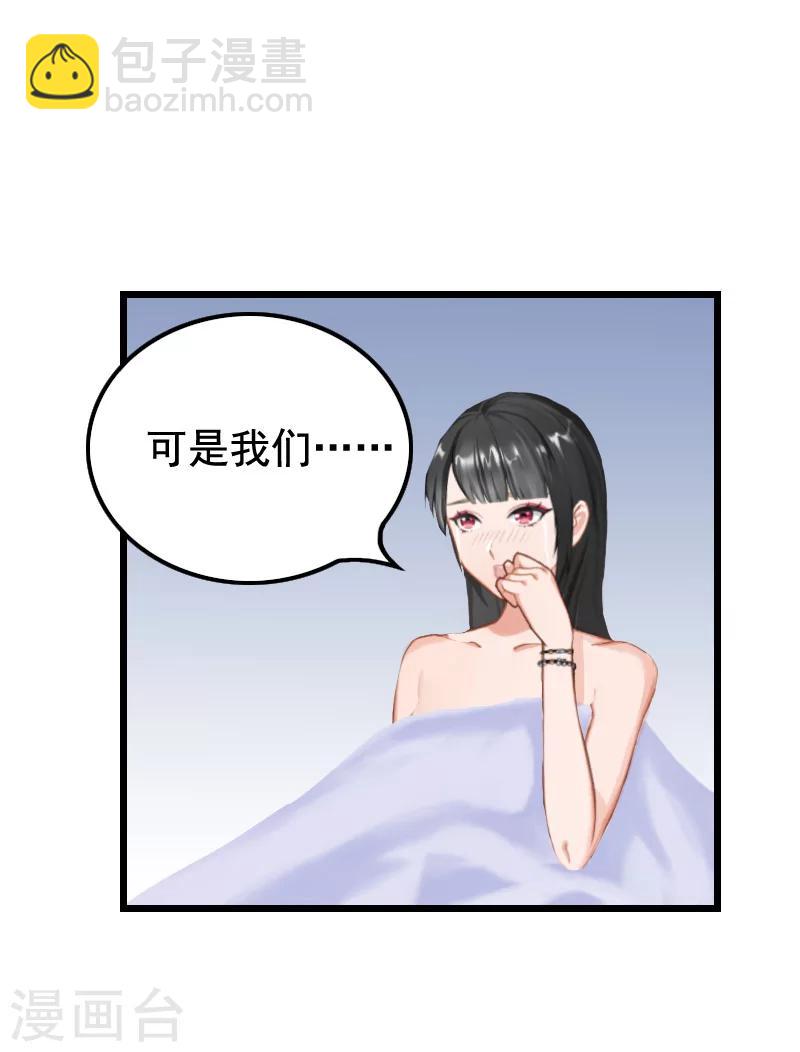 第7话 葬礼-第7话