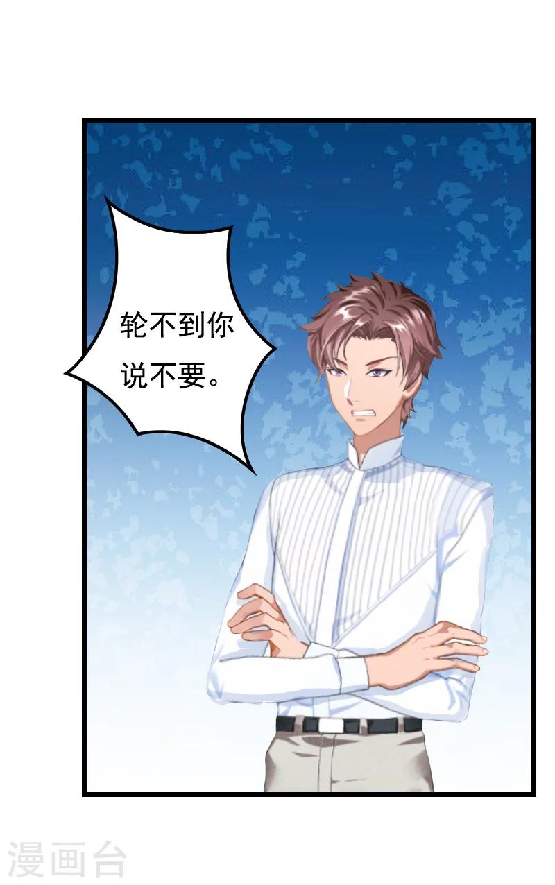 第9话 冥婚-第9话