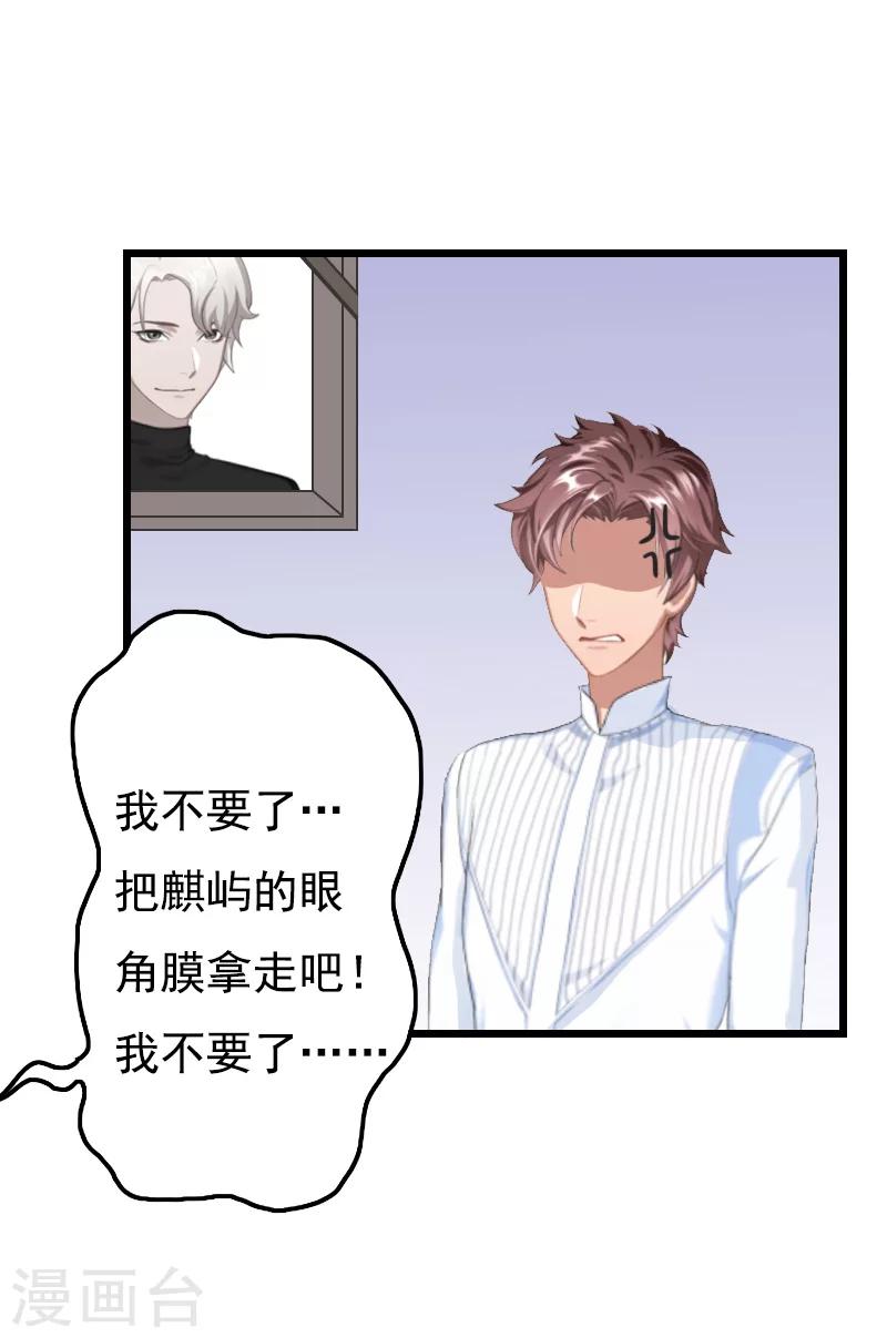 第9话 冥婚-第9话