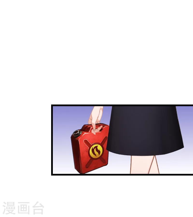 第9话 冥婚-第9话