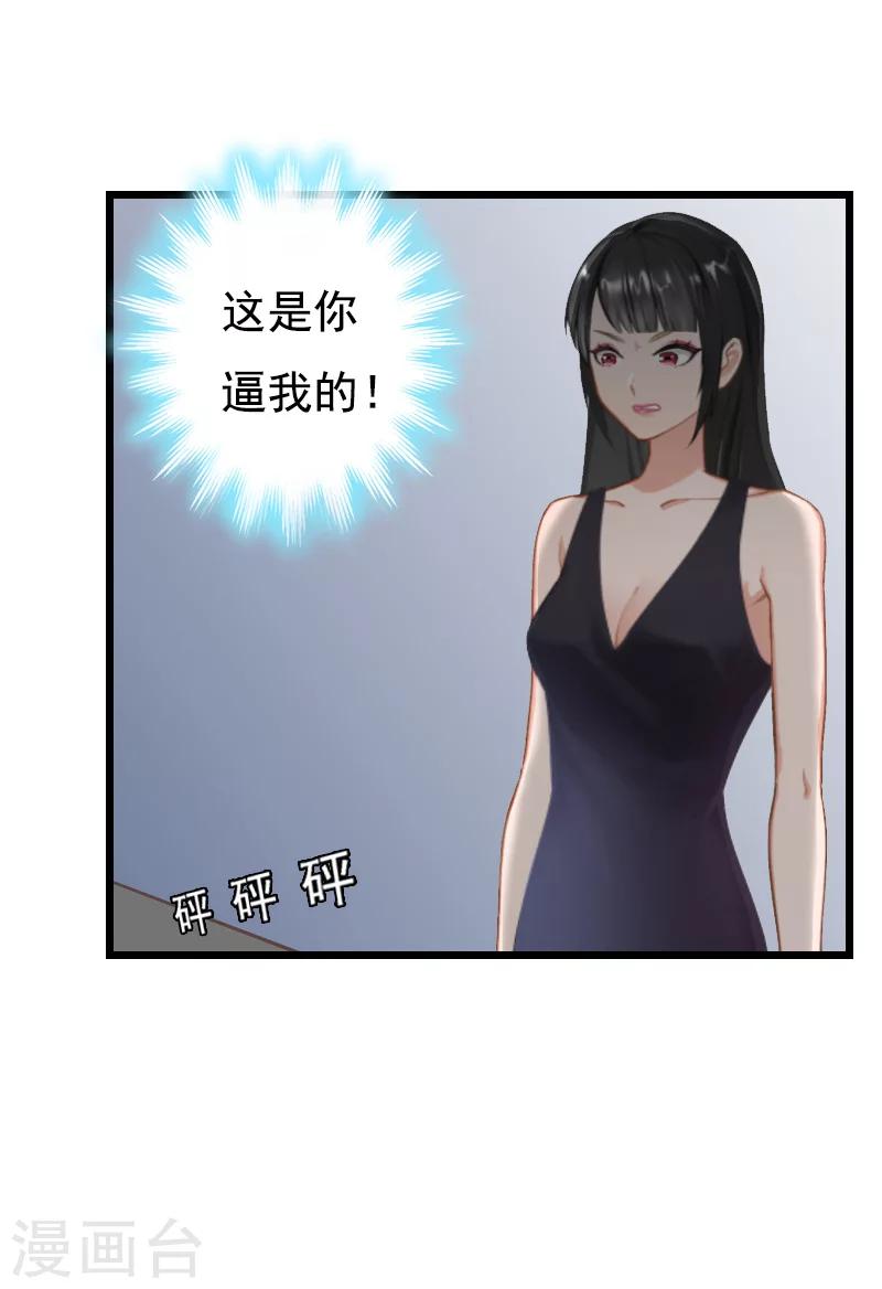 第9话 冥婚-第9话