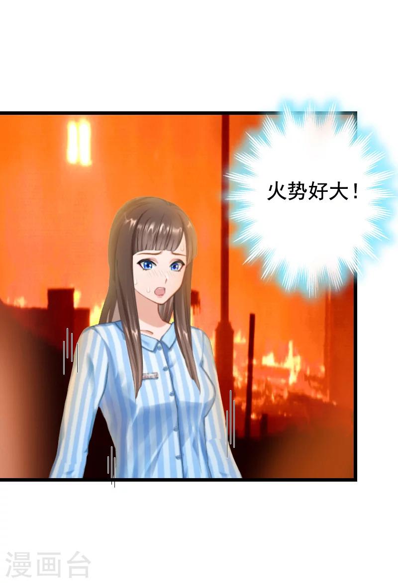 第9话 冥婚-第9话