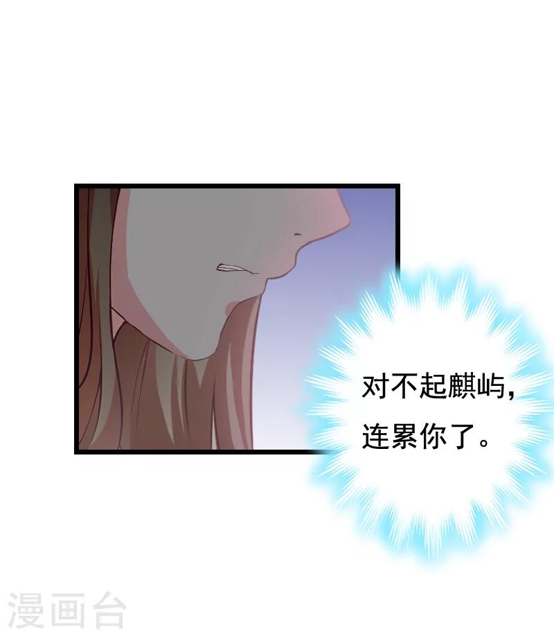 第9话 冥婚-第9话