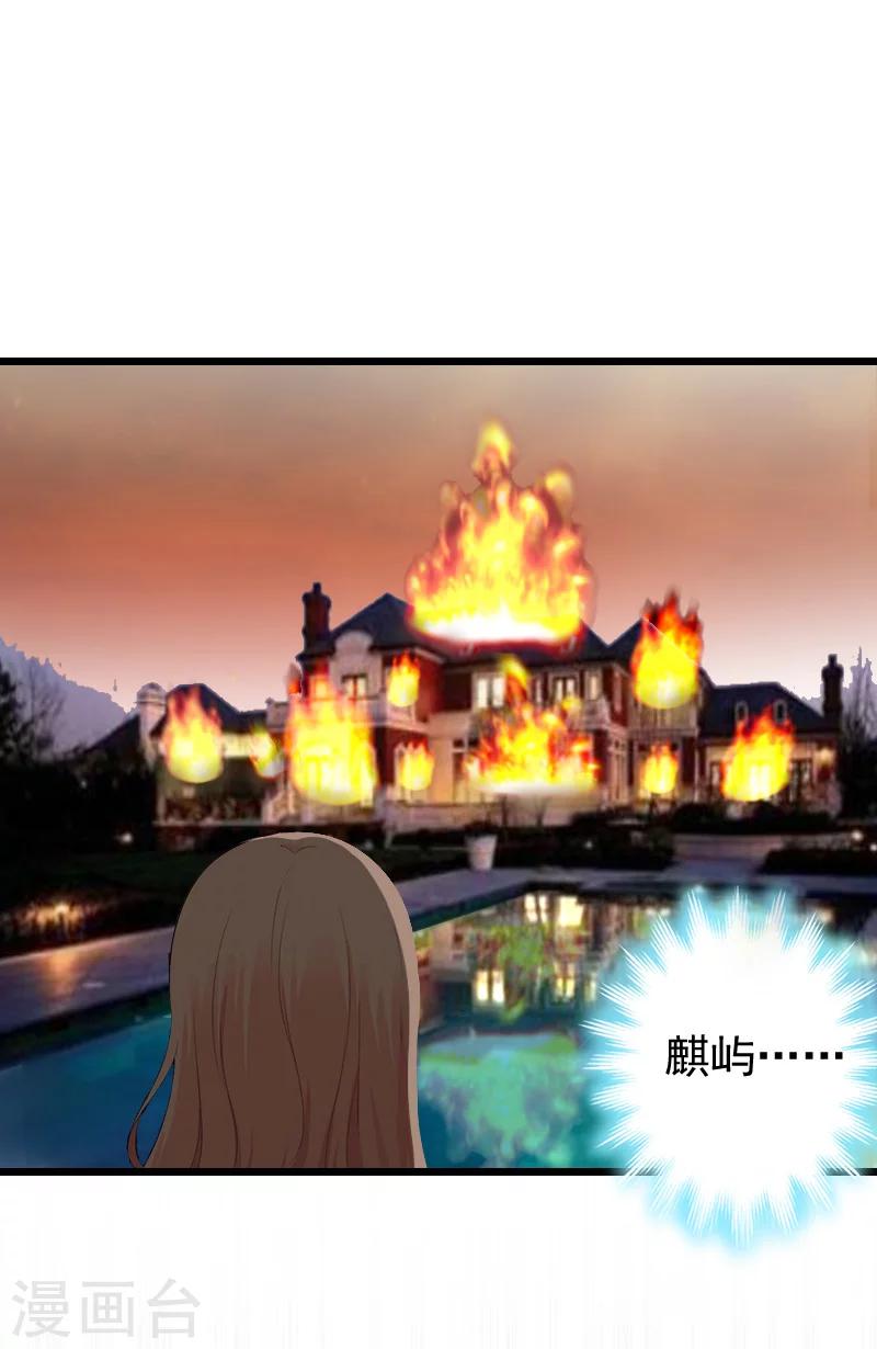 第9话 冥婚-第9话