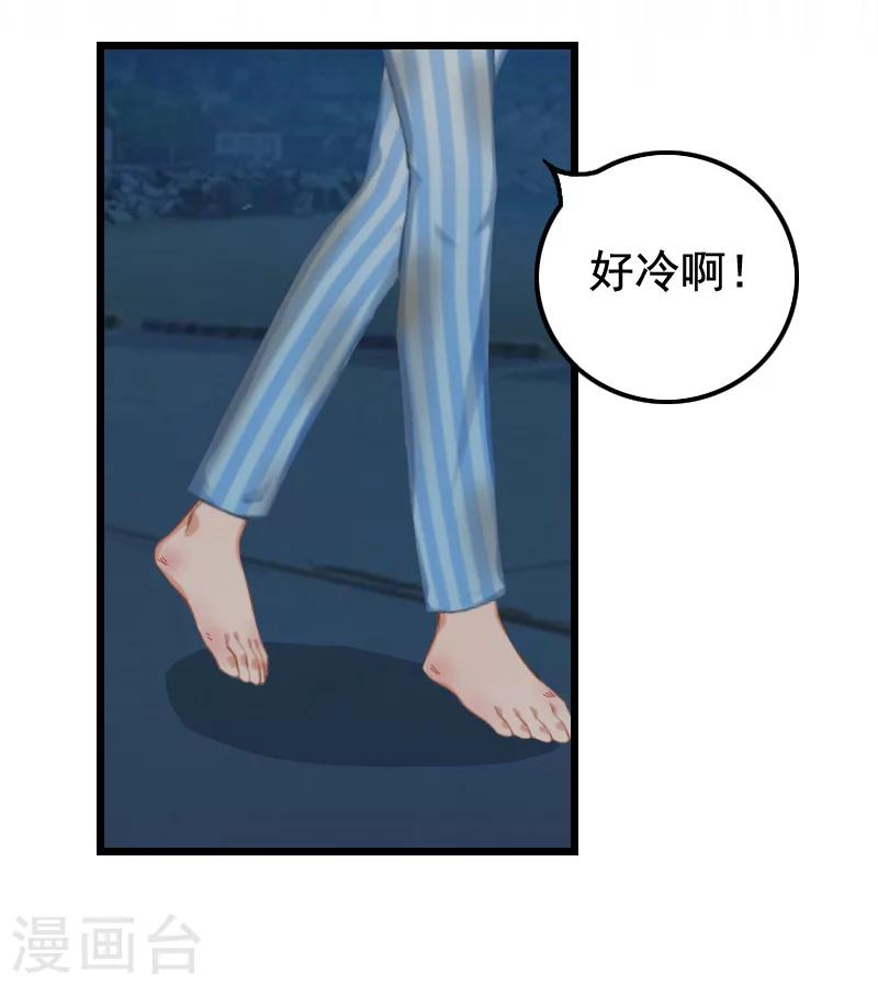 第9话 冥婚-第9话