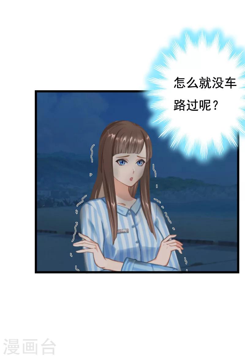 第9话 冥婚-第9话