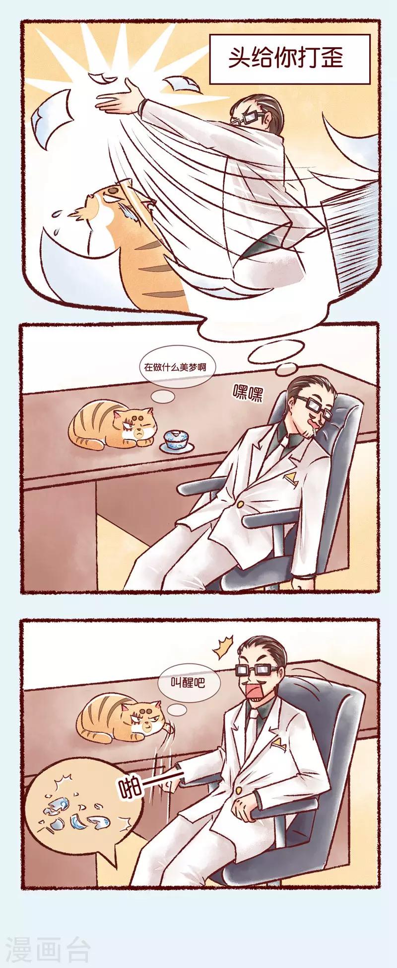 第101话 威逼-第103话