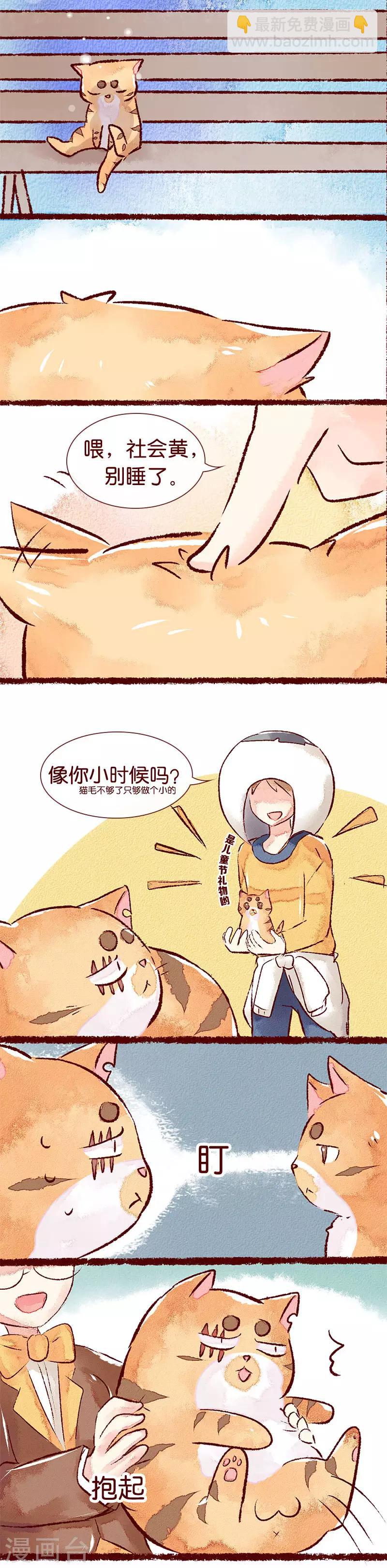 儿童节特别篇 记忆碎片-第27话