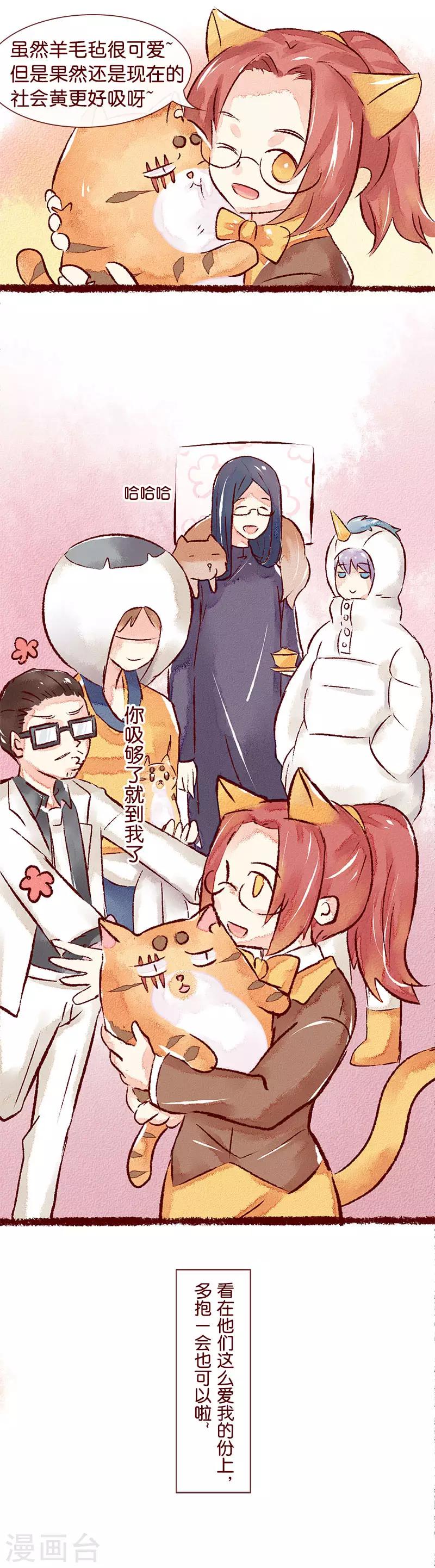 儿童节特别篇 记忆碎片-第27话