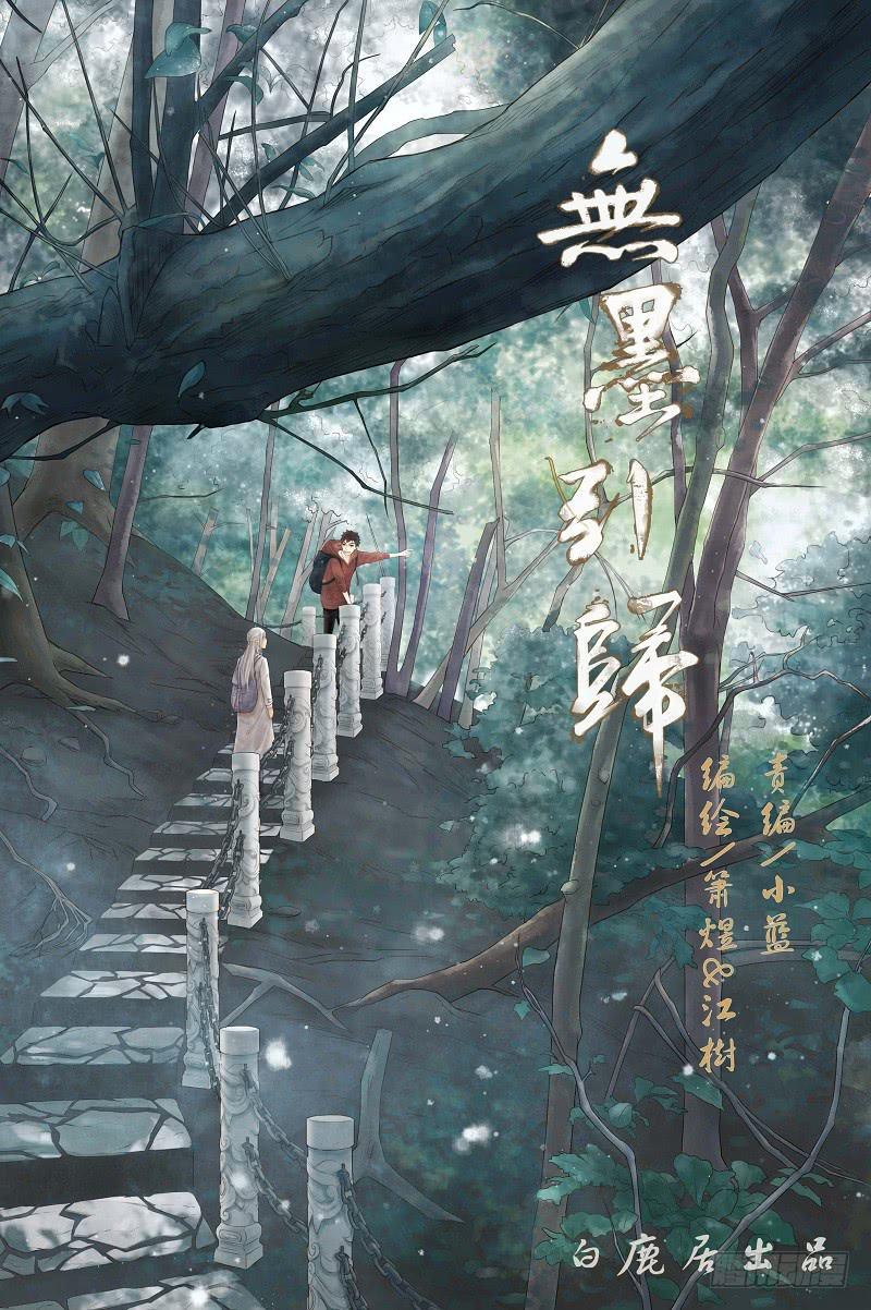 第一话 风筝-第1话