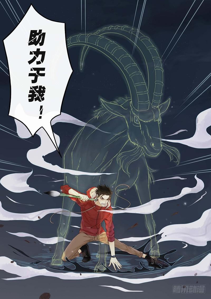 第一话 风筝-第1话