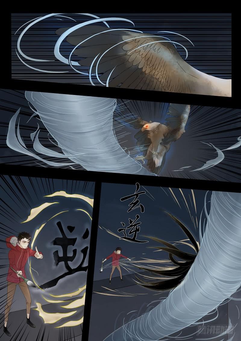 第一话 风筝-第1话