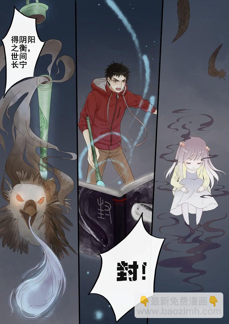 第一话 风筝-第1话