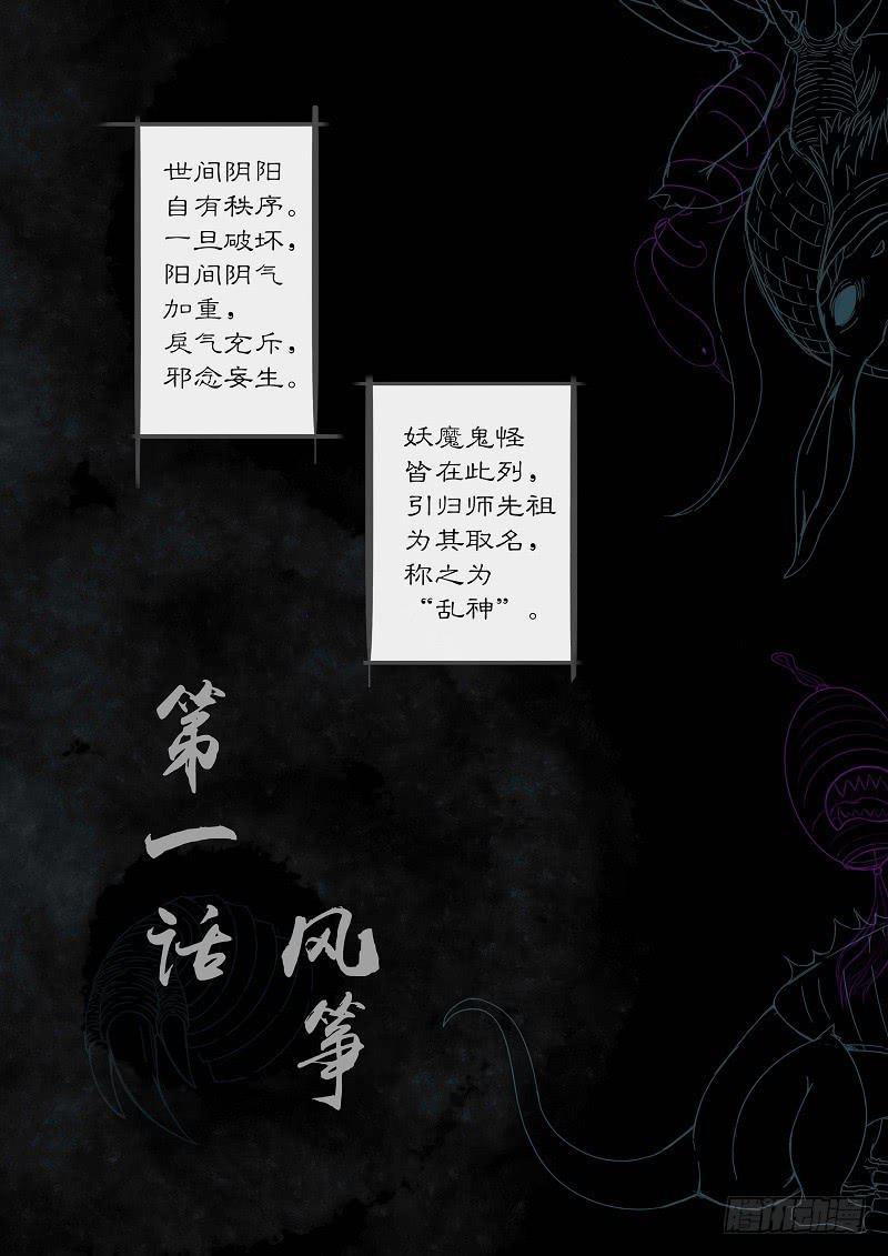 第一话 风筝-第1话