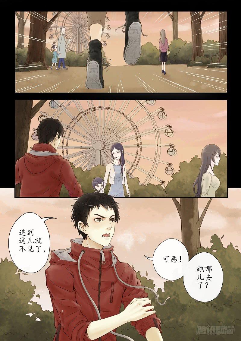 第一话 风筝-第1话