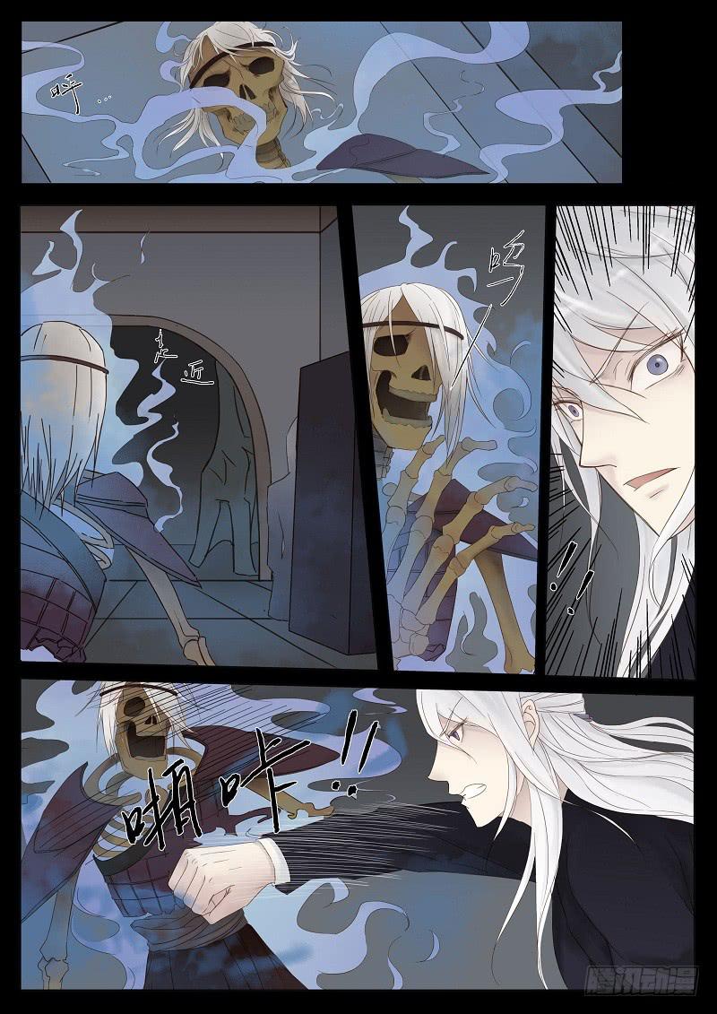 第十三话 博物馆（中）-第17话