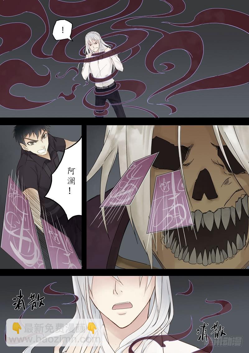 第十三话 博物馆（中）-第17话