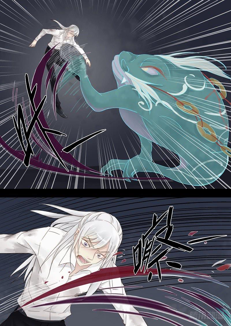 第十五话 北山灵羊的消失-第19话