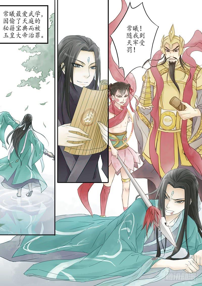 第十七话 青城山外雾隐雾仙（中）-第21话