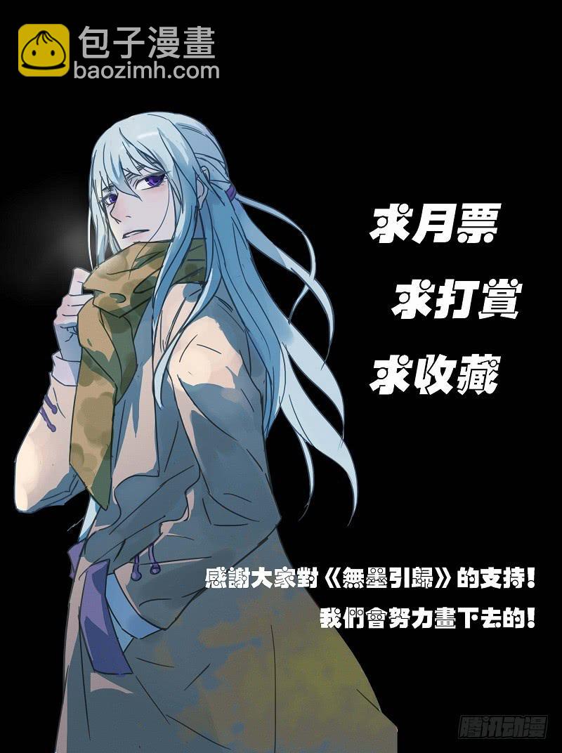 第十九话 恩人（上）-第23话