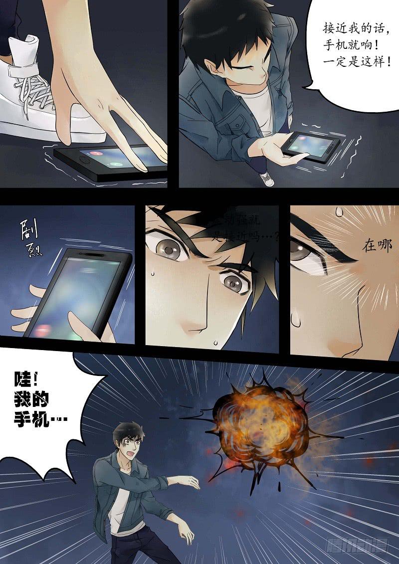 第十九话 恩人（上）-第23话