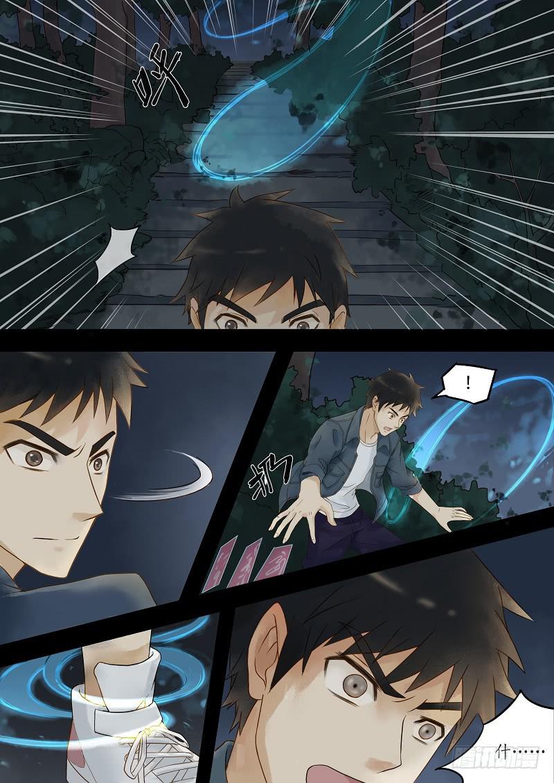 第十九话 恩人（上）-第23话