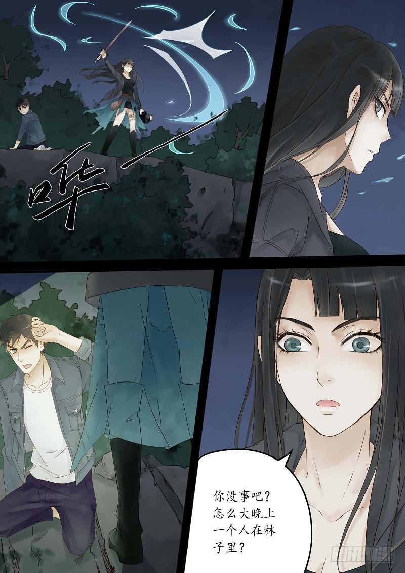 第十九话 恩人（上）-第23话