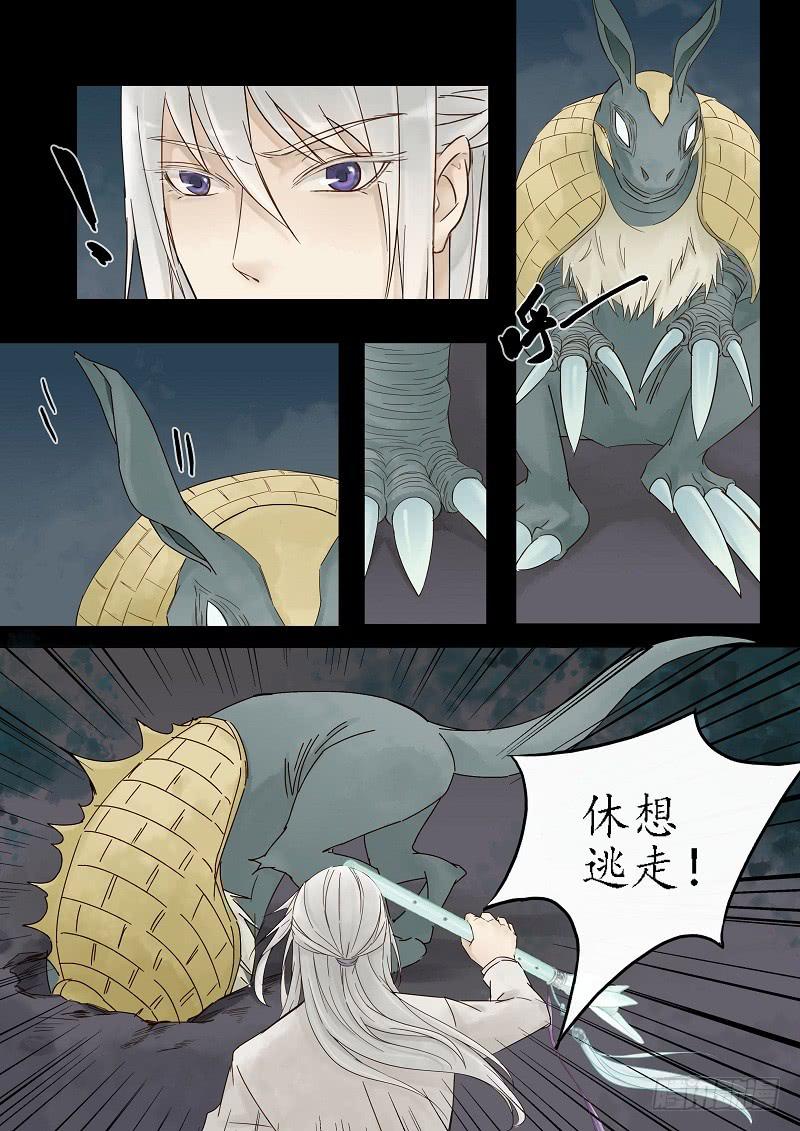 第二十一话 美人迟暮（上）-第25话