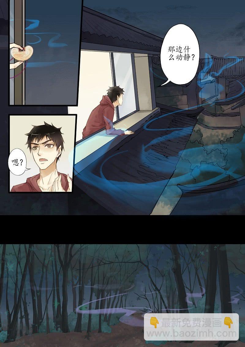 第二十一话 美人迟暮（上）-第25话