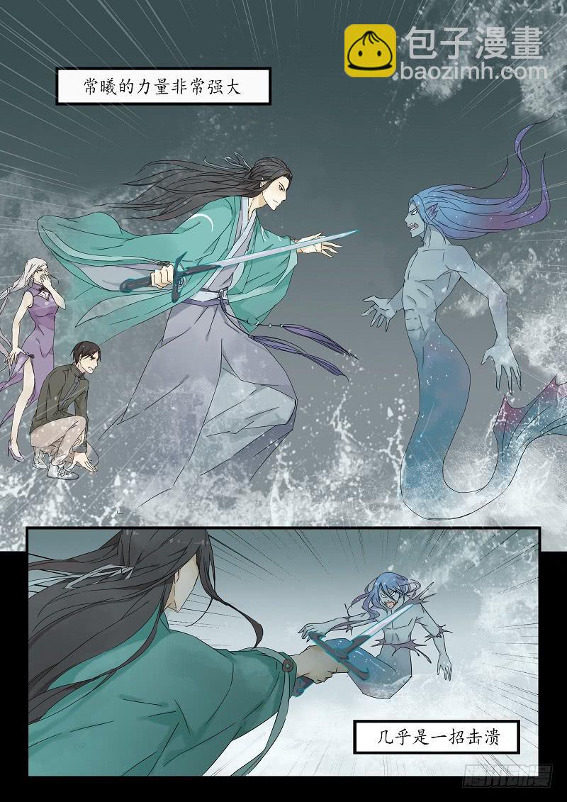 第二十三话 美人迟暮（下）-第27话