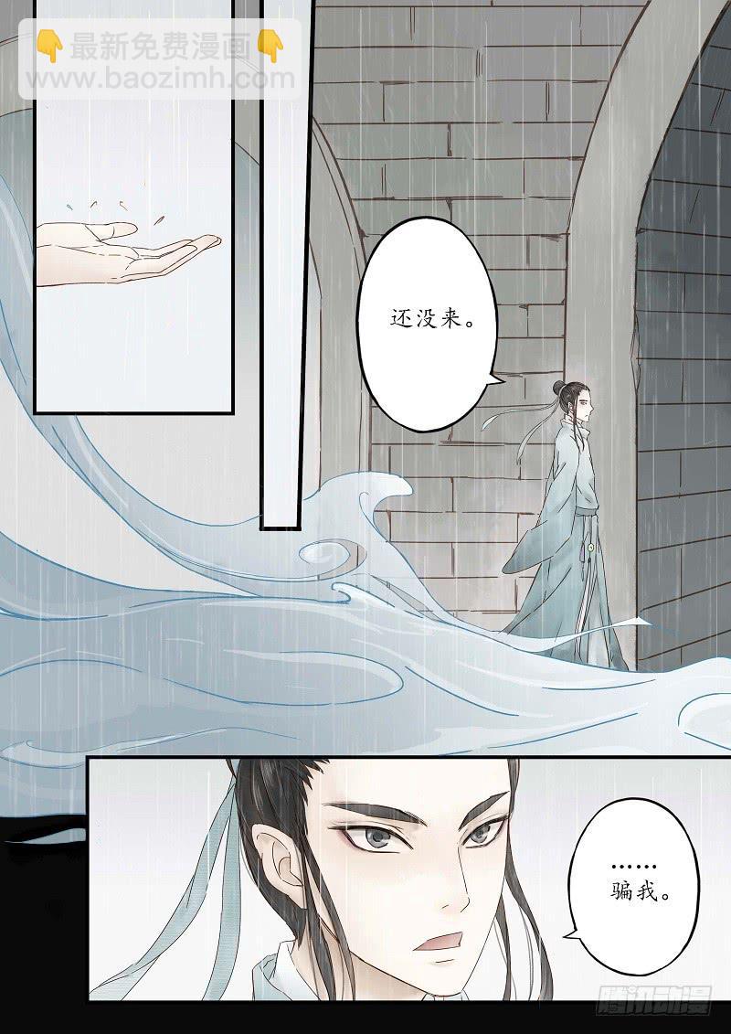 第二十五话 桥-第29话