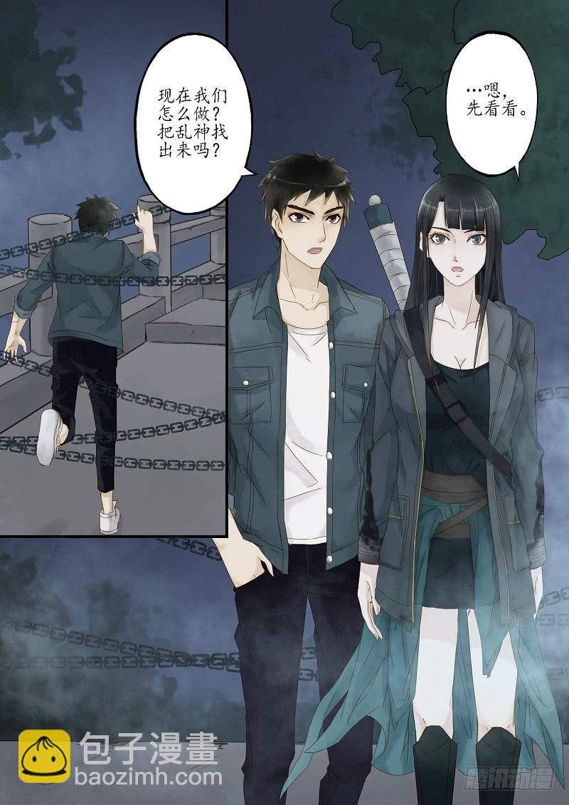 第二十五话 桥-第29话