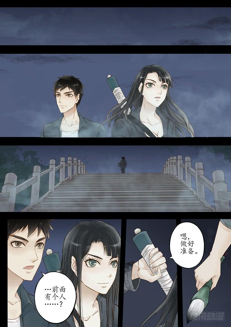 第二十五话 桥-第29话