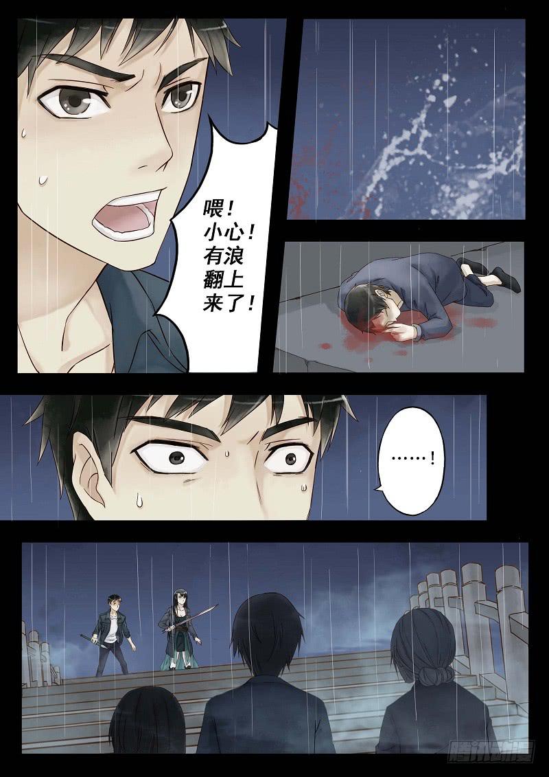 第二十六话 桥上（上）-第31话