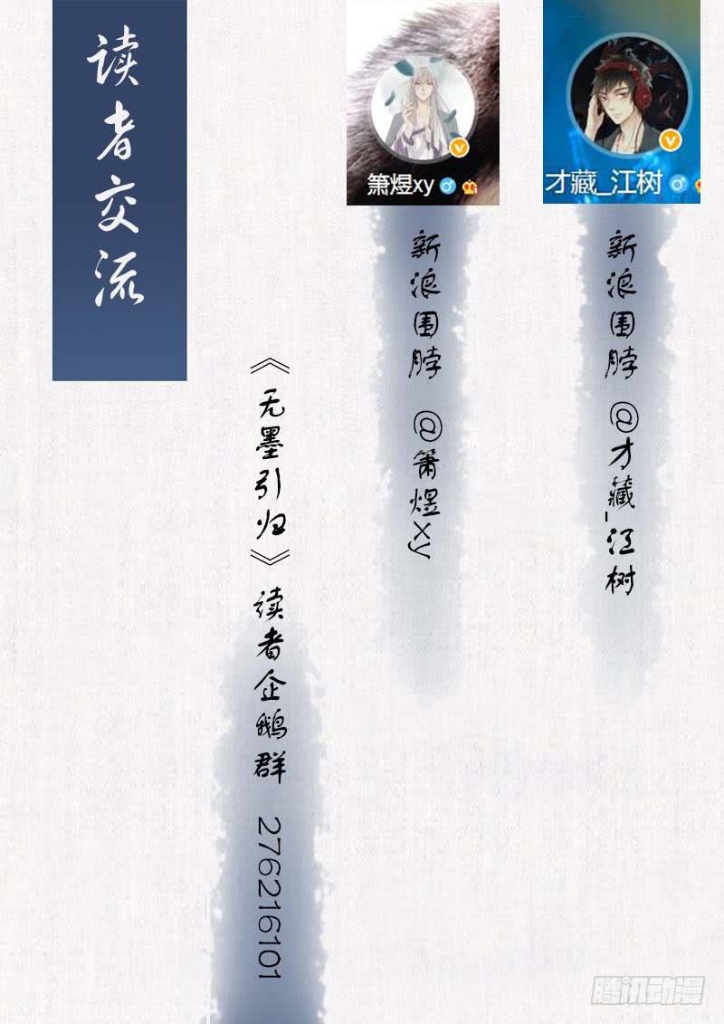 第二十六话 桥上（上）-第31话