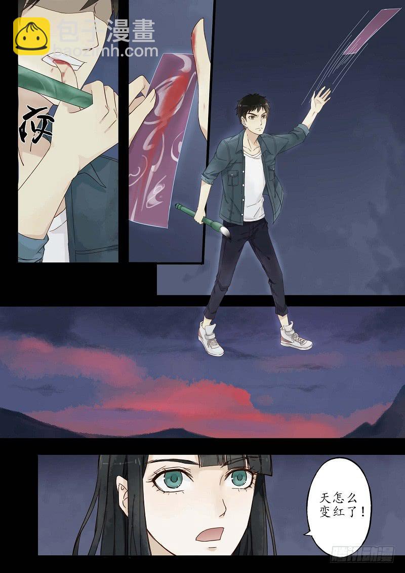 第二十六话 桥上（上）-第31话