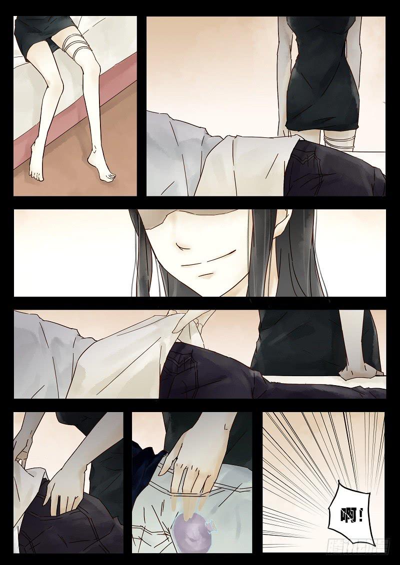 第二十八话 隐没的故事（上）-第33话