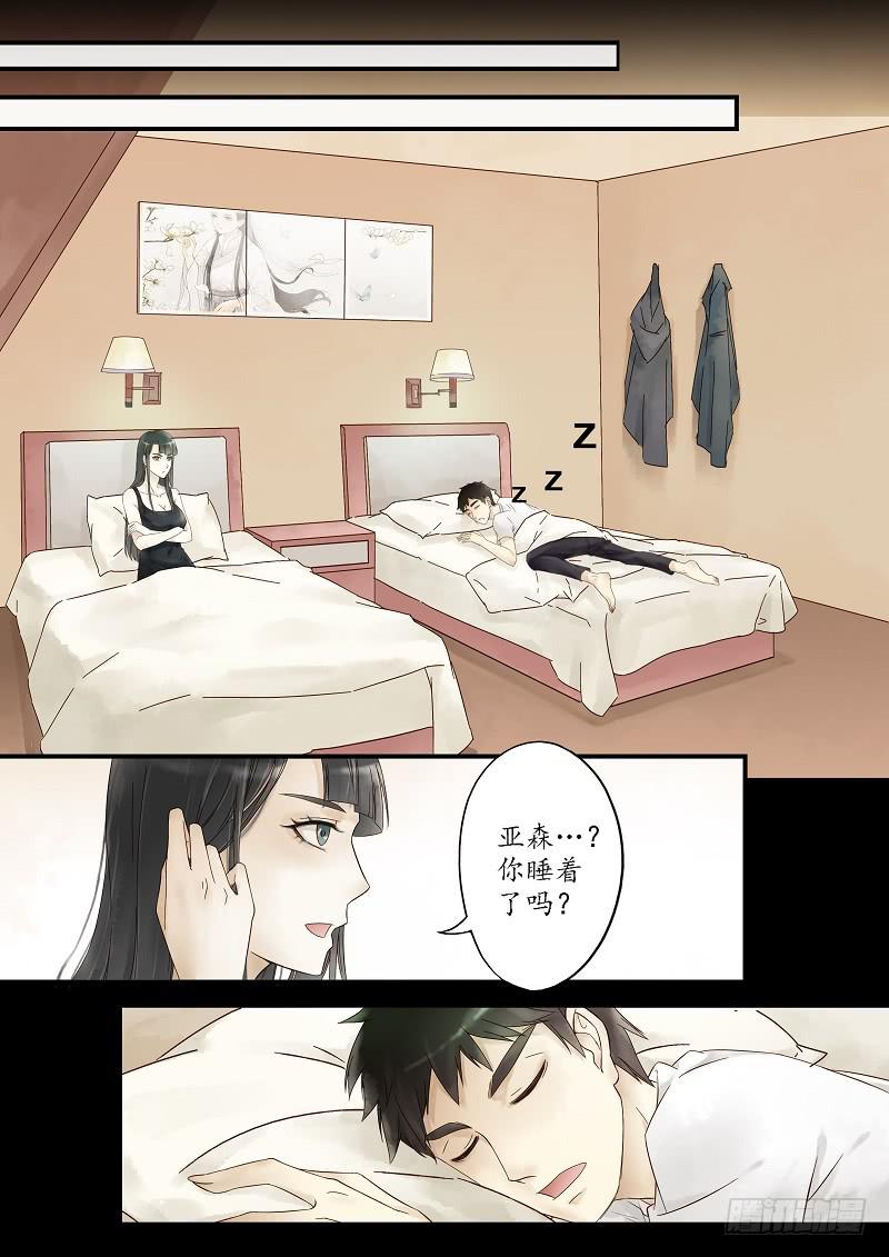 第二十八话 隐没的故事（上）-第33话