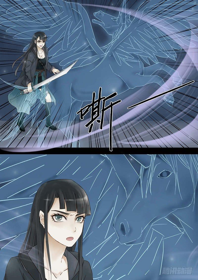 第三十话 尾生抱柱（上）-第35话