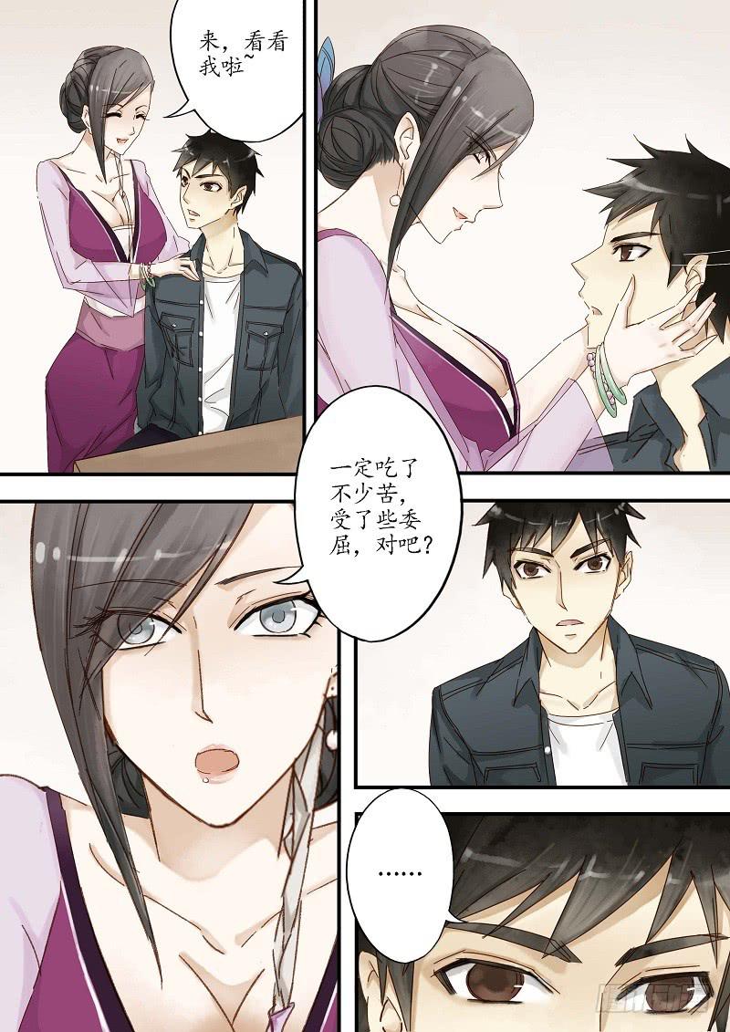 第三十六话 合作（中）-第41话