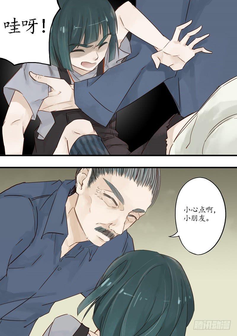 第三十八话 调查（上）-第43话