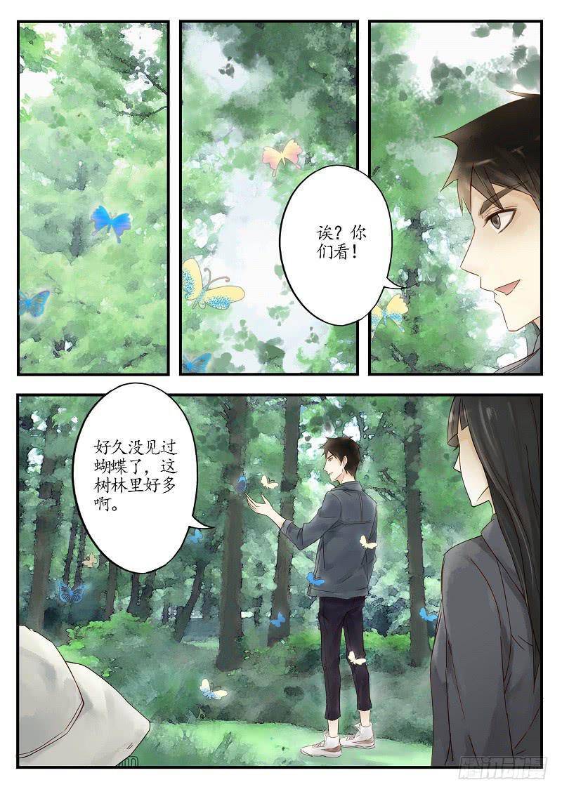 第四十话 调查（下）-第45话