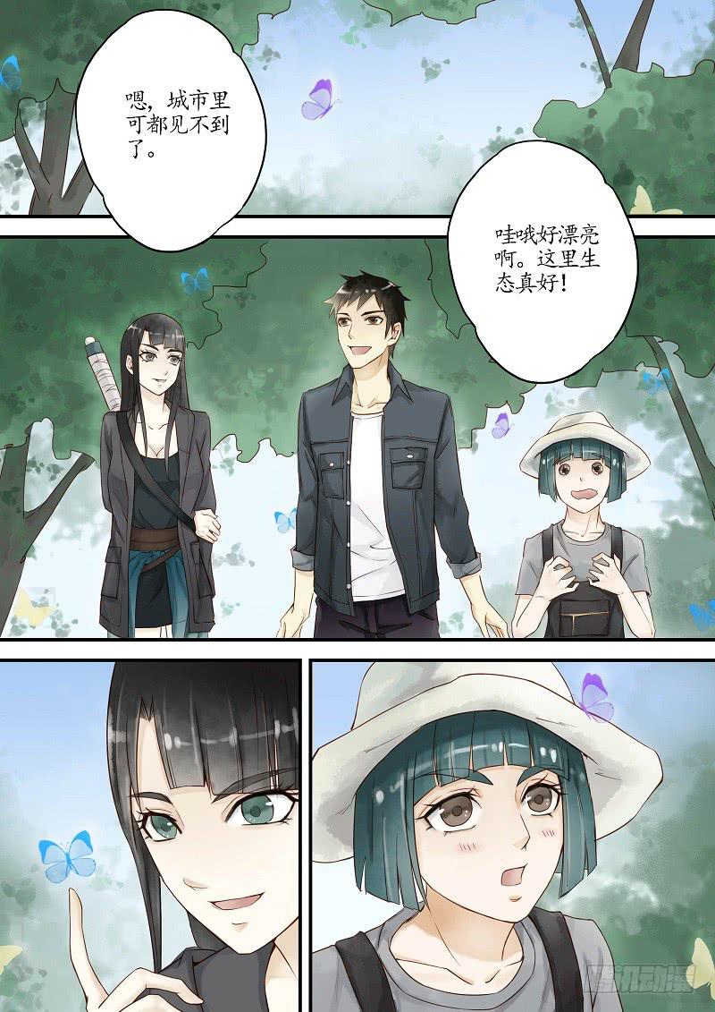 第四十话 调查（下）-第45话