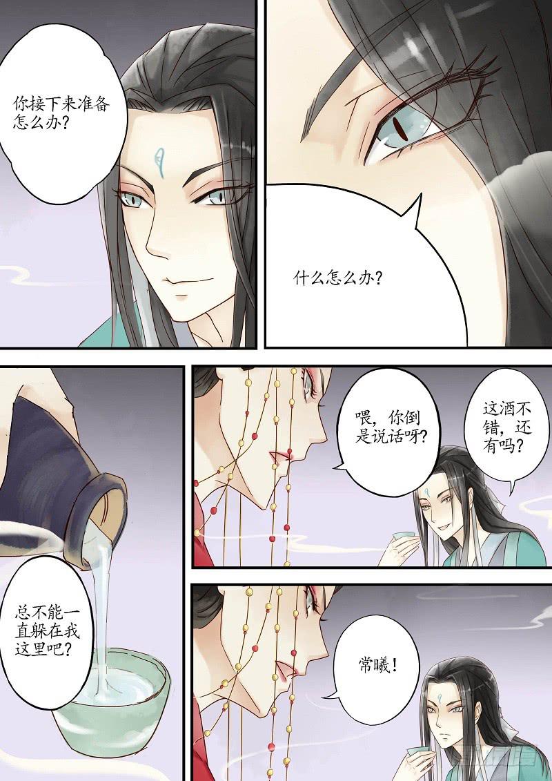 第四十二话 谋划（下）-第47话