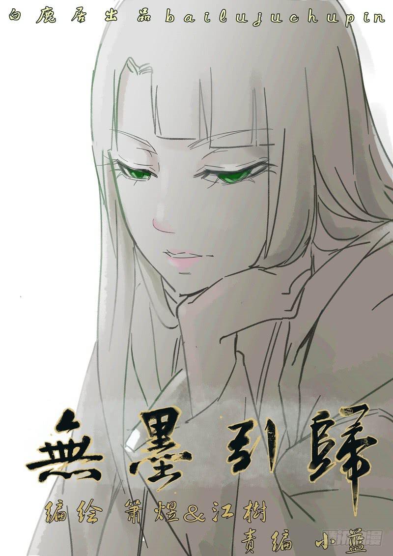 第四十六话 反击（上）-第51话