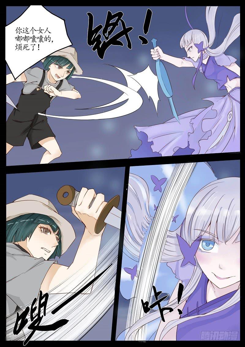 第四十六话 反击（上）-第51话