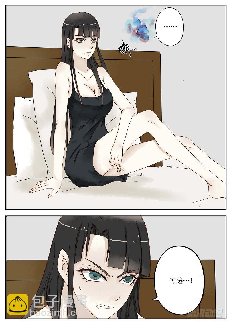 第五十一话 梦蝶（下）-第57话